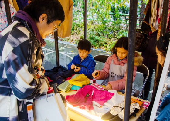 ロイダッツチャリティショップ